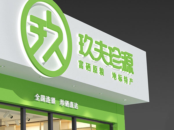 ������Դ  �����r(n��ng)�a(ch��n)